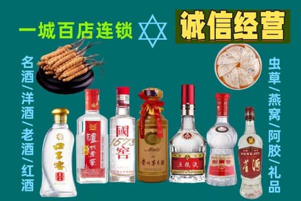华州区回收五粮液酒瓶