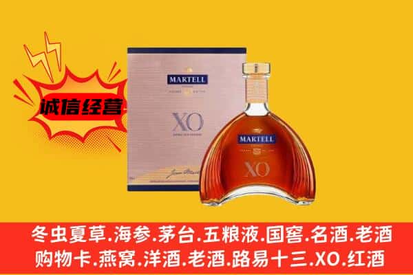 华州区上门回收马爹利价格