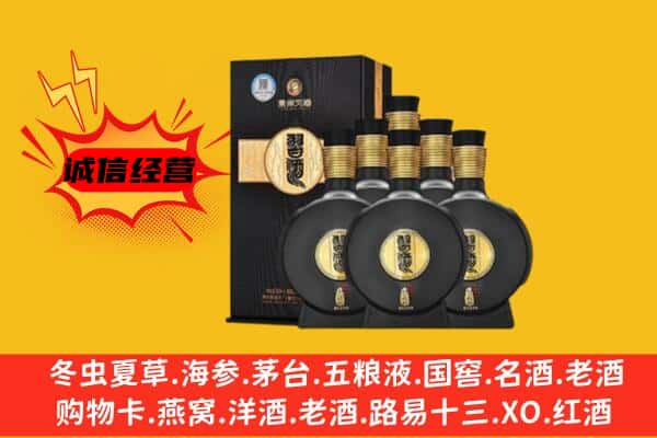 华州区上门回收习酒价格