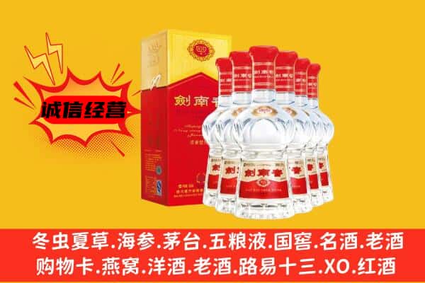 华州区上门回收水晶剑价格