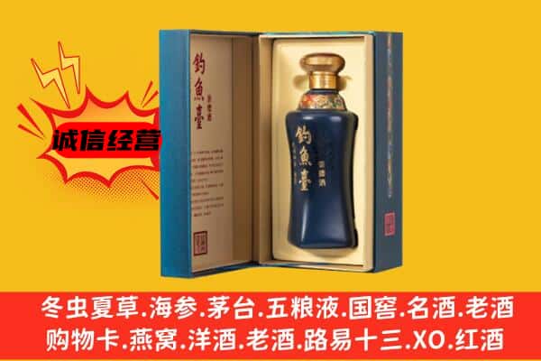 华州区上门回收钓鱼台价格