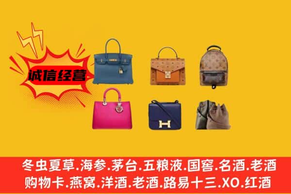 华州区回收名包