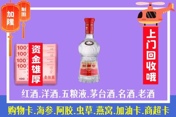 华州区回收剑南春怎么定价